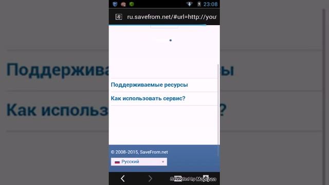 Скачать видео с YouTube на телефон без программ#3 смотреть онлайн