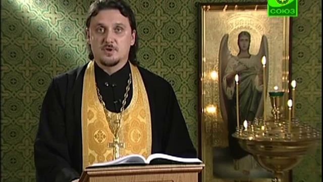 3 октября. Искушения Иисуса Христа в пустыне смотреть онлайн