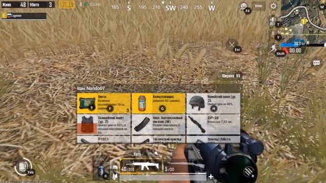Первый блин комом [PUBG Mobile] смотреть онлайн