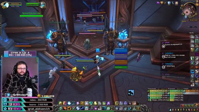 АРЕНА 3 на 3 РШАМ/Уютный стрим (MGlad 2.8exp) WOW 9.2.5 !all смотреть онлайн