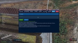 ЧТО ДЕЛАТЬ ЕСЛИ ЗАСТРЯЛА МАШИНА GTA 5 RP | Vinewood