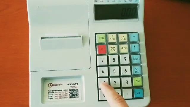 Как нужно использовать Кассовый аппарат смотреть онлайн