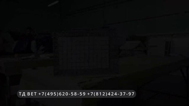 CL-1269 Клетка для инъекций и вакцинации животных 450х300х300h смотреть онлайн