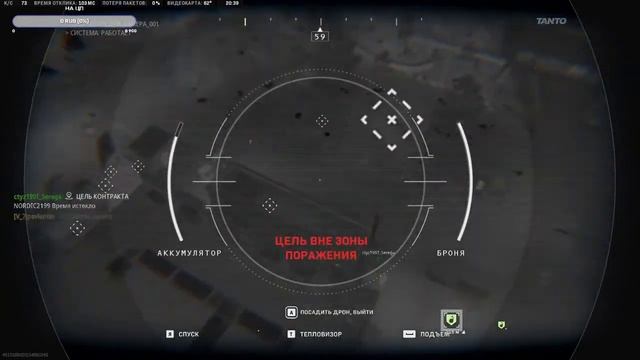 Call of Duty: Warzone 2.0( среднечёк!) смотреть онлайн