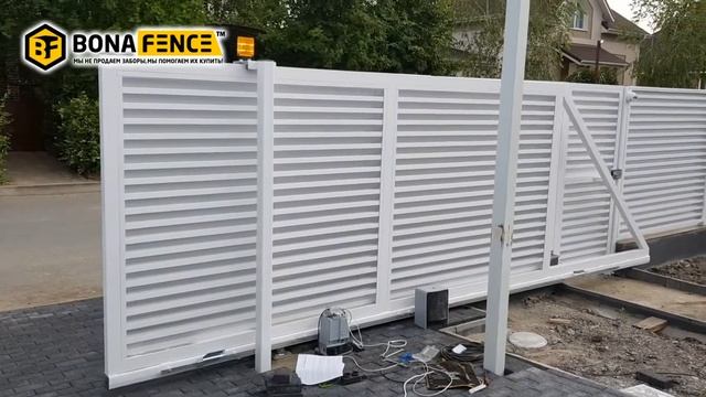 Комплексна огорожа котеджу парканом ЖАЛЮЗІ тип Basic від BonaFENCE смотреть онлайн