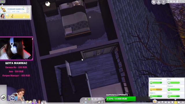 СТРИМ: БАБУШКА И ВНУЧКА #12 | ИГРАЕМ В THE SIMS 4 смотреть онлайн