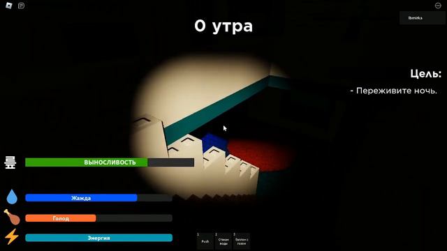 С МОИМ ПАПОЙ ЧТО-ТО НЕ ТАК! РОБЛОКС СТРАННЫЙ СТРОГИЙ ПАПА смотреть онлайн