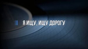 СОФИЯ РОТАРУ - НЕТ МНЕ МЕСТА В ТВОЕМ СЕРДЦЕ - ПЛЮС