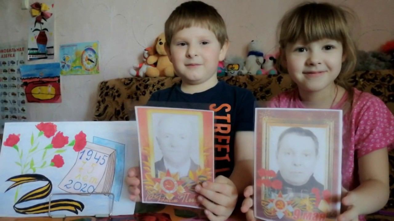 9 Мая. День Победы. Поздравляем с 75-летием Великой Победы. смотреть онлайн