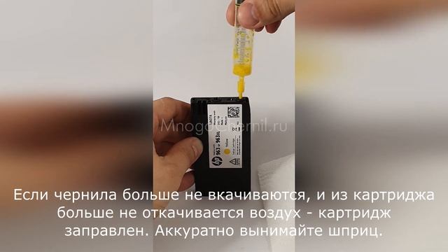 Как заправить картридж HP 712 для HP DesignJet T210, T230, T250, T630, T650, DesignJet Studio смотреть онлайн