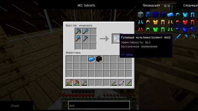 Электрический сезон: #2 (Первая энергия ) смотреть онлайн