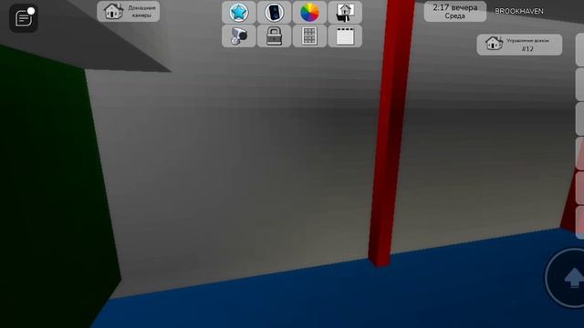 мы играем в Брук смотреть онлайн