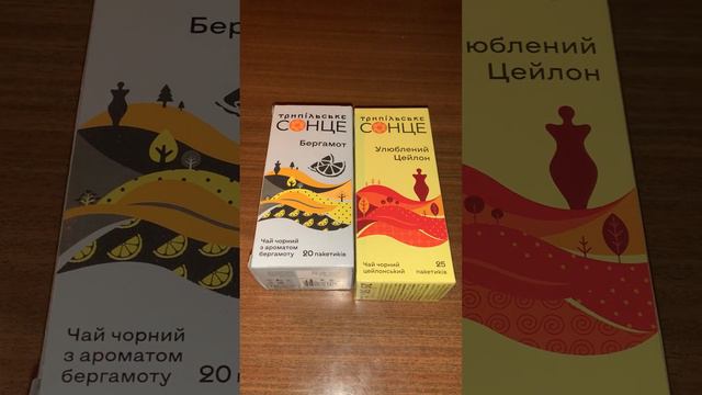 ☕️ Супер исторический чай / Super historical tea ☕️ смотреть онлайн