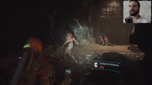 ГЕНЕРАТОР | The Callisto Protocol | Прохождение на PS5