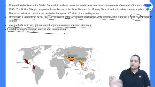 Geography Location Based | Mapping MCQs | Part - 5 | NET JRF 2023 | Kritika Pareek смотреть онлайн
