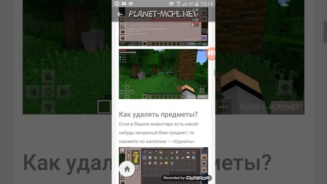 Как скачать Toolbox на майнкрафт 1.1.5 и 1.1.0 смотреть онлайн