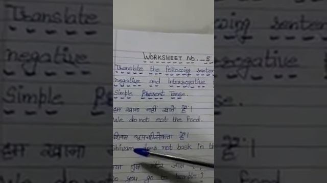 How to translate Simple present Tense in negative and interrogative form. смотреть онлайн