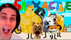 БЛОХАСТЫЕ - ВСЕ СЕРИИ! ТОП ПАРОДИЯ!