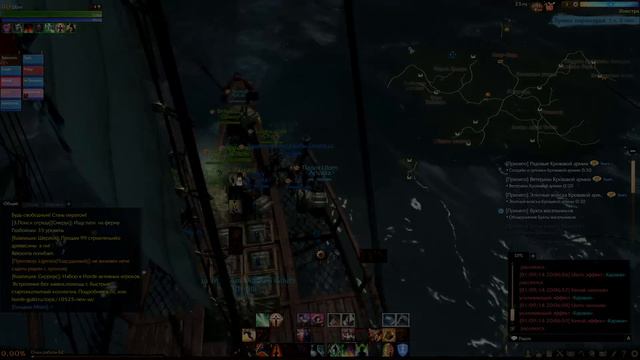 "Отойдите все от рулевого" ЗБТ русского Archeage. Как есть. смотреть онлайн