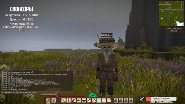 VINTAGE STORY - ХОЛМ ДЛЯ ДОНЖОНА #3 (ПОЛИТ СЕРВЕР)