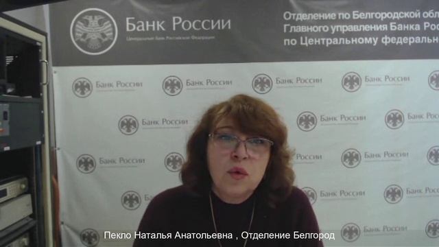 Мероприятие по финансовой грамотности. Часть 3 смотреть онлайн