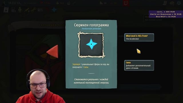 СТОЯТЬ, ВАШ МОД СЛИШКОМ БЫСТРЫЙ! ★ МОДЫ Slay the Spire • The Accelerator • 2 смотреть онлайн