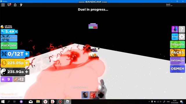 Открываю новый титул 2 ((((( Roblox))))) Ninja Legend !!!!!!! смотреть онлайн