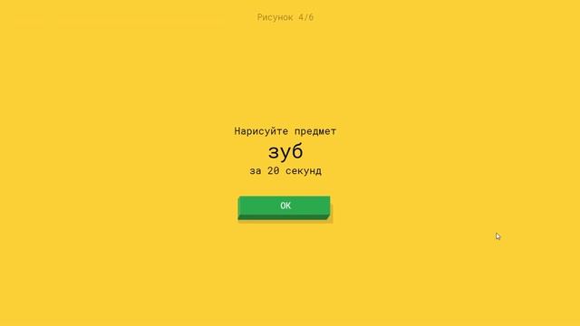 ЭТОТ РОБОТ СВОДИТ МЕНЯ С УМА! Учу Гугл рисовать Весёлое видео по игре Quick, Draw на русском