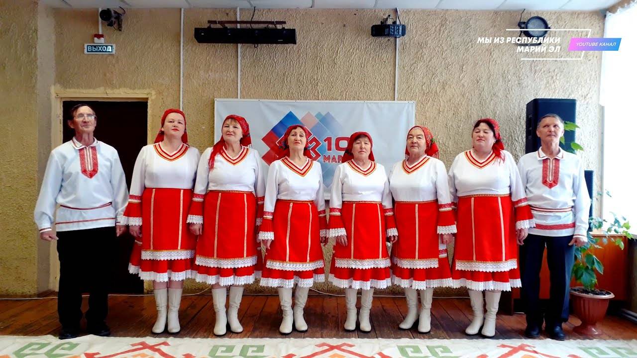 Концерт фольклорного ансамбля "Ший онгыр" [2022] смотреть онлайн