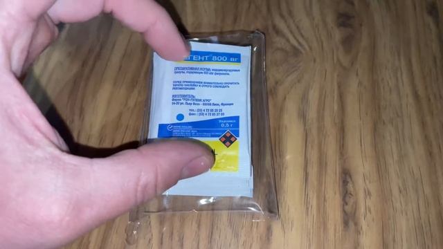 Регент 800 смотреть онлайн