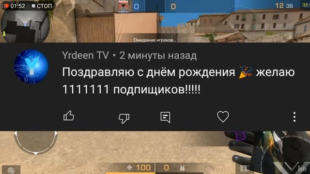 ШОК ВЫШЛА CS GO MOBILE ?ЧТО ДАЛЬШЕ БУДЕТ С КАНАЛОМ? ЧТО БУДЕТ СО STANDOFF 2 ? смотреть онлайн