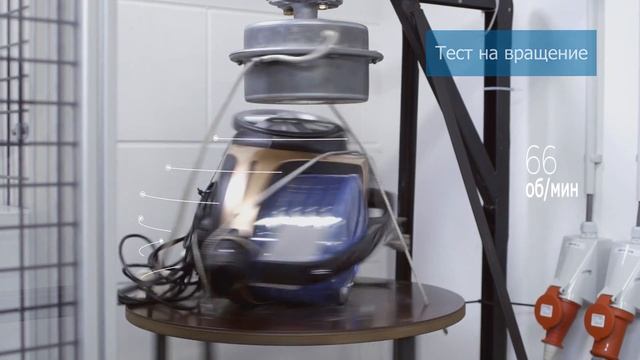 Разработка и тестирование пылесосов Philips, научная лаборатория, Нидерланды смотреть онлайн