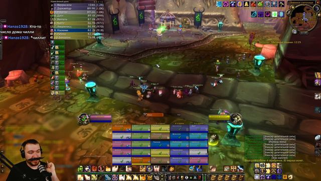 Летс го WoW №165 смотреть онлайн