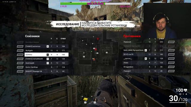 НЕТ сегодня точно ищу позиции в Survarium !!! смотреть онлайн