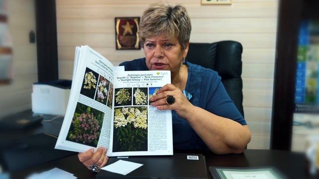 КАТАЛОГ ГОРТЕНЗИЯ|ПИТОМНИК ЛЕСКОВО|КАТАЛОГ СПИРЕЯ И ПУЗЫРЕПЛОДНИК | КНИГА 