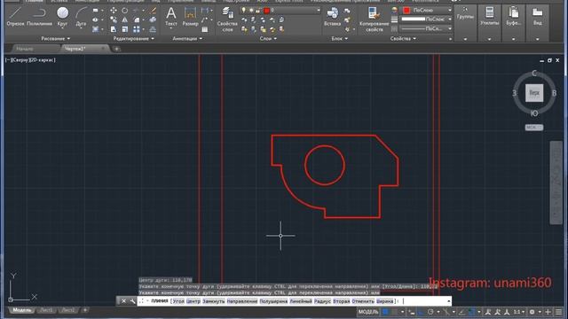 AutoCAD 2D / 20 смотреть онлайн
