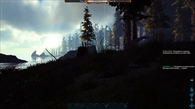 ARK: Survival Evolved Найти приключения на свою задницу смотреть онлайн