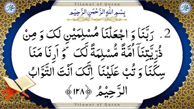 🛑Live Night Wazifa | Surah Fatiha | 4 Qul | Ayatul Kursi | 8 Powerful Duain | Ep 251 | Live