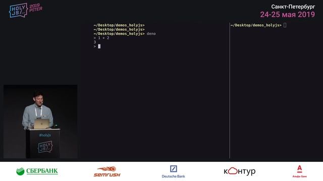 Ryan Dahl — Deno, a new way to JavaScript смотреть онлайн