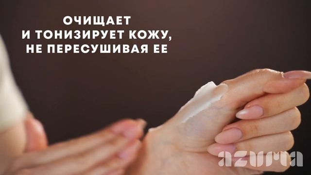 Eyenlip Скраб для лица от черных точек Eggplant Baking Powder Pore Scrub | Azuma распаковка\обзор смотреть онлайн