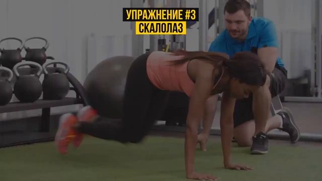 Тренировка за 4-минуты! Разминка. смотреть онлайн