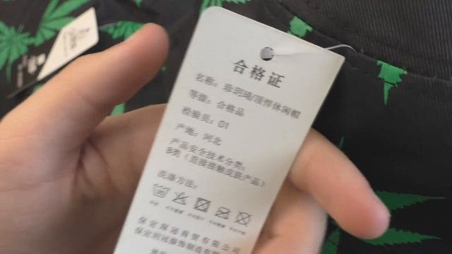 Панамы Huf из Китая смотреть онлайн