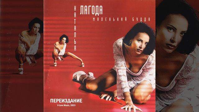 Маленький Будда смотреть онлайн