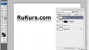 Уроки фотошоп  Зеркальное отражение текста
