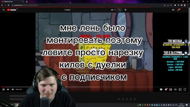 МЕНЯ ВООБЩЕ КТО-НИБУДЬ ВЫИГРАЕТ В STANDOFF 2? смотреть онлайн