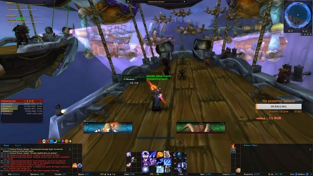 World Of Warcraft Legion с нуля (part 6) цепочка квестов в Сумеречном нагорье