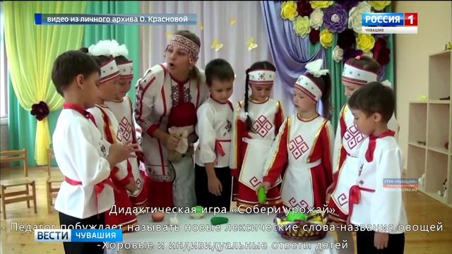 Воспитателю детского сада из Чувашии присудили первое место на Всероссийском мастер-классе учителей смотреть онлайн