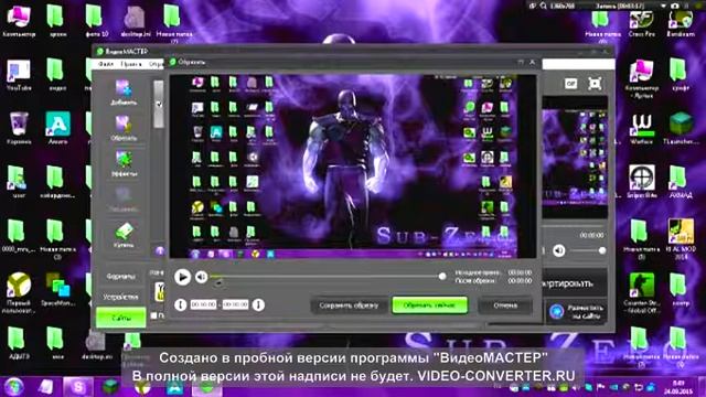 как пользоватся видео мастером смотреть онлайн