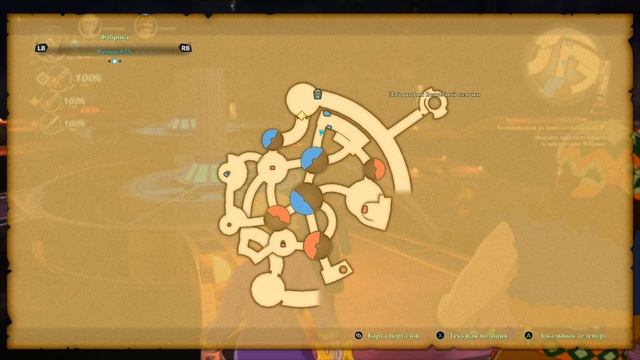 Ni no Kuni II - Revenant Kingdom Прохождение ✔ {часть 20} Приключения на адской фабрике смотреть онлайн