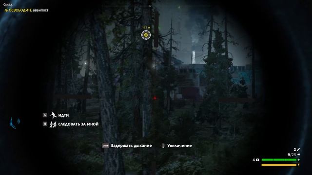 Far Cry® New Dawn │Аванпосты, вылазки и бесполезные навыки смотреть онлайн